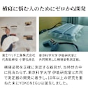 YOKONEGU�v���~�A�������N�X�@�����ȃs���[�P�[�X�t���Z�b�g 1957�N�n�Ƃ̖���ƃ��[�J�[�B�Г��ɂ͐��E������W�߂�����W���E��������u�������فv��ݒu���A�Í������̒m�b������̂��̂Â���Ɋ������Ă���B