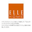 �y�f�B�m�X����̔��zELLE HOME�@�q�[�g���[�v�iR�j�n�C�p�[�@���킽���蔭�M�ѕz�@�V���O��