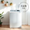 �y�f�B�m�X����̔��zELLE HOME�@�q�[�g���[�v�iR�j�n�C�p�[�@���M�~���p�b�h�@�V���O�� ���ƒ�ŕz�c��􂤍ۂ́A�K������@�̐��������m�F���Ă��������B�@���e�ʂɂ��􂦂Ȃ��ꍇ�́A�N���[�j���O�X���^����@�̂���R�C�������h���[�������p���������B