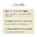 �Ƃ�ӂ�G���̃}�V���}���^�b�`�z�c�@�R���t�H�[�^�[�i���|���z�c�j