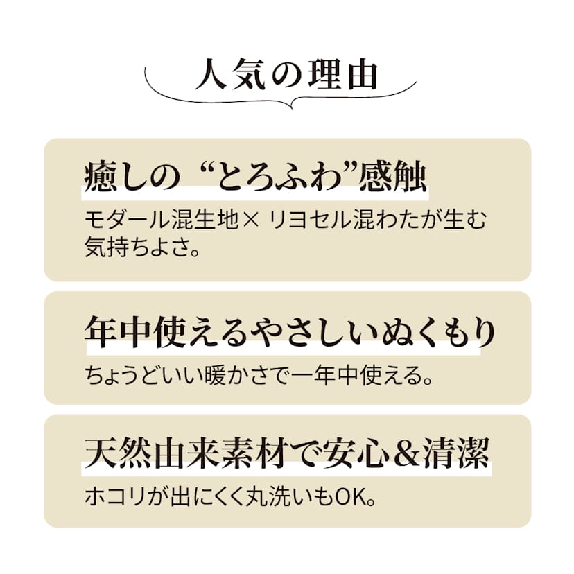�Ƃ�ӂ�G���̃}�V���}���^�b�`�z�c�@�R���t�H�[�^�[�i���|���z�c�j