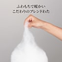 �Ƃ�ӂ�G���̃}�V���}���^�b�`�z�c�@�R���t�H�[�^�[�i���|���z�c�j 2��ނ̑f�ނ��u�����h�����������̒��킽�́A�z�C�b�v�N���[���̂悤�ɂӂ���������肵�Ă��Ēg���B