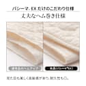 �p�V�[�}�iR�jEX ���n�^�C�v �s���[�P�[�X 1��
