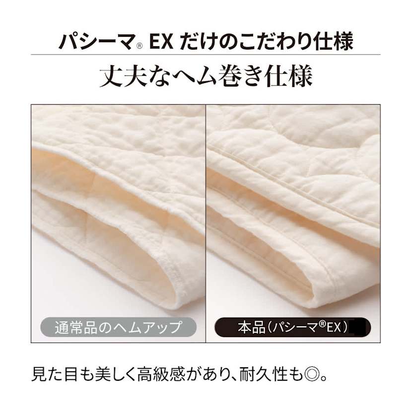 �p�V�[�}�iR�jEX ���n�^�C�v �s���[�P�[�X 1��