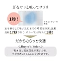 �p�V�[�}�iR�jEX ���n�^�C�v �s���[�P�[�X 1��