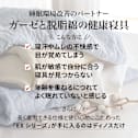 �p�V�[�}�iR�jEX ���n �~���p�b�h�i�p�b�h�V�[�c�j