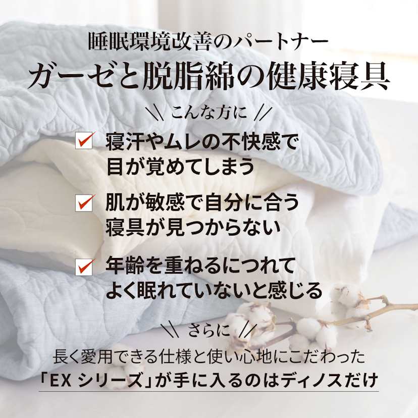 �p�V�[�}�iR�jEX ���n �~���p�b�h�i�p�b�h�V�[�c�j