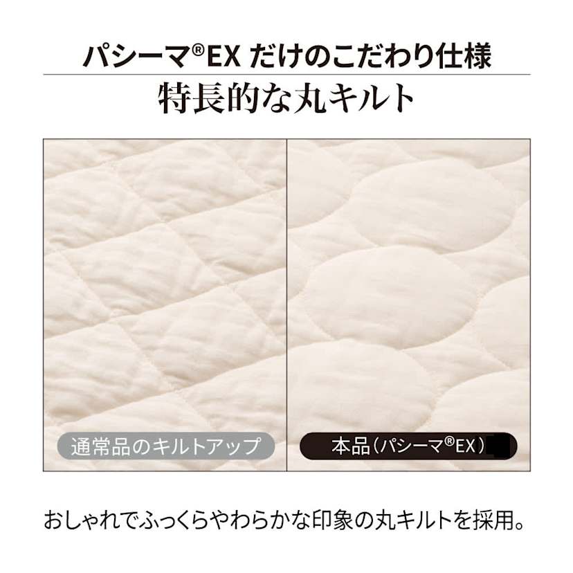 �p�V�[�}�iR�jEX ���n �~���p�b�h�i�p�b�h�V�[�c�j