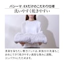 �p�V�[�}�iR�jEX ���n �~���p�b�h�i�p�b�h�V�[�c�j