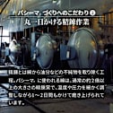 �p�V�[�}�iR�jEX ���n �~���p�b�h�i�p�b�h�V�[�c�j