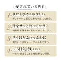 �p�V�[�}�iR�jEX ���n �~���p�b�h�i�p�b�h�V�[�c�j