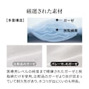 �p�V�[�}�iR�jEX ���n �~���p�b�h�i�p�b�h�V�[�c�j