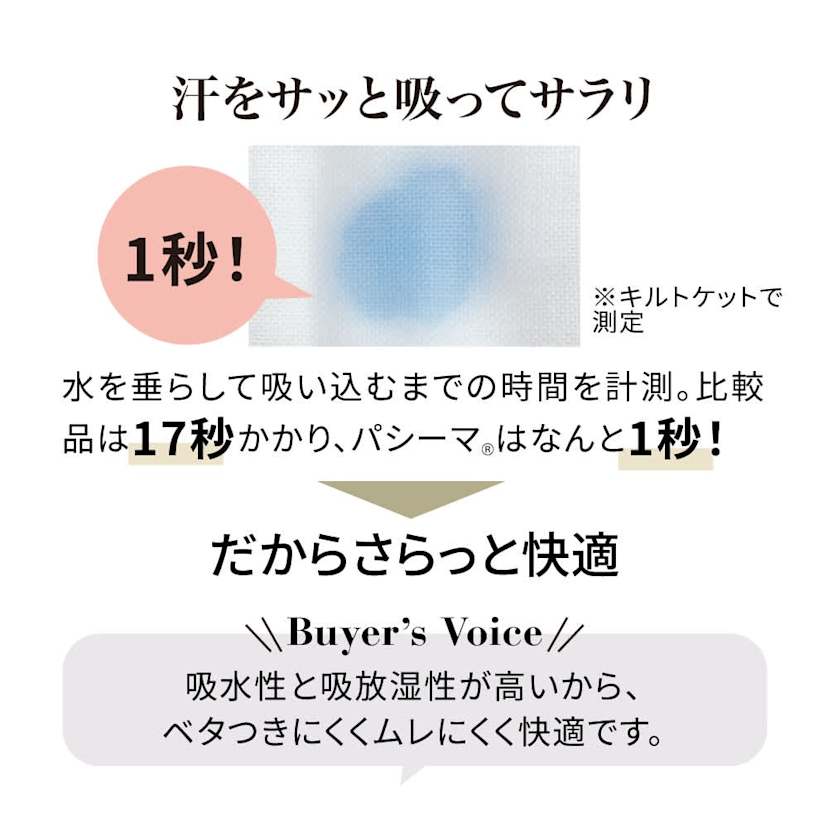 �p�V�[�}�iR�j���n�ł����� �P�b�g�ɂ��Ȃ�|���z�c�J�o�[