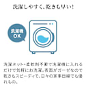 �p�V�[�}�iR�j���n�ł����� �P�b�g�ɂ��Ȃ�|���z�c�J�o�[