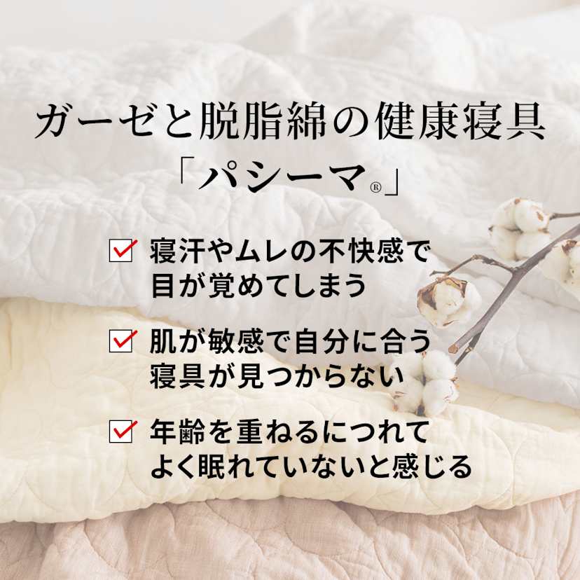 �p�V�[�}�iR�j���n�ł����� �P�b�g�ɂ��Ȃ�|���z�c�J�o�[