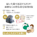 �y�����T�[�r�X�ł����I�z�����T�[�r�X�ł����I�n���K���[�Y�T���H�ѕz�c