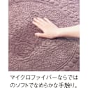 �}�C�N���t�@�C�o�[�~�R�b�g�� ���o�[�V�u���t�����[ �N�b�V�����J�o�[ ��45�~45cm�p�i���F2���g�j �}�C�N���t�@�C�o�[�Ȃ�ł͂̃\�t�g�łȂ߂炩�Ȏ�G��B