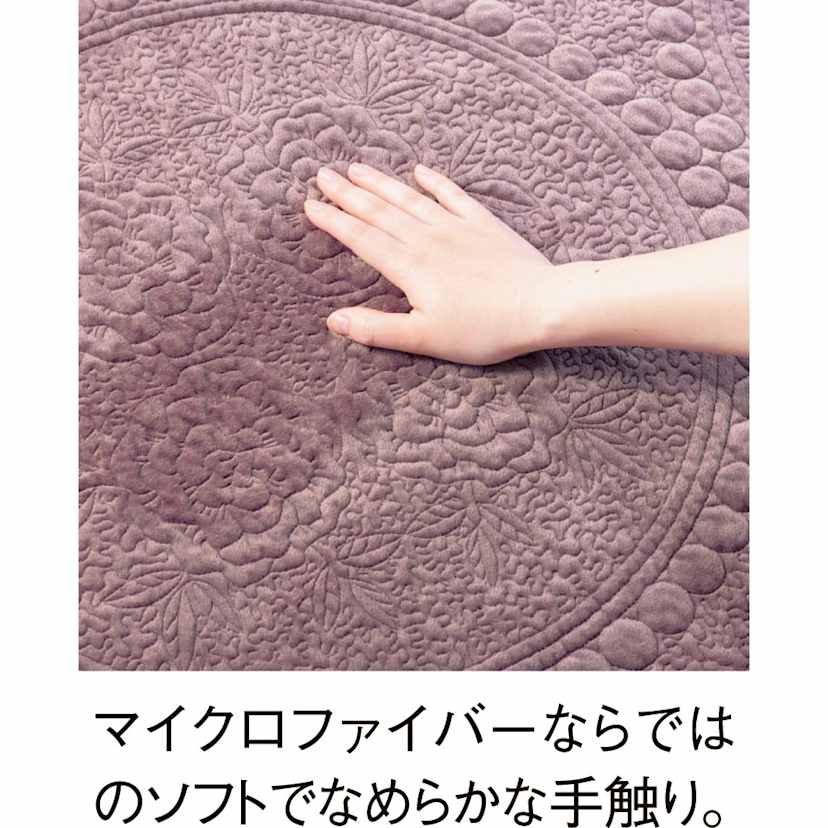 �}�C�N���t�@�C�o�[�~�R�b�g�� ���o�[�V�u���t�����[ �N�b�V�����J�o�[ ��45�~45cm�p�i���F2���g�j �}�C�N���t�@�C�o�[�Ȃ�ł͂̃\�t�g�łȂ߂炩�Ȏ�G��B