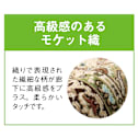 ���P�b�g�D�L���~���q�|�[���r ����67cm