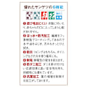 �T���Q�c�U�@�\�J�[�y�b�g ���O
