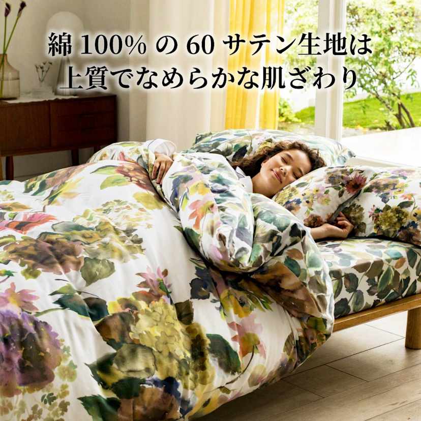 DESIGNERS GUILD�@�J�o�[�����O�q�p���X�t�����[�r�@�s���[�P�[�X 60�Ԏ�ׂ̍��Ȏ��������x�ɐD��グ���T�e�����n�́A�Ȃ߂炩�Ȕ������Ə�i�Ȍ��򊴂������B�����z�e���̂悤�Ƀ��b�`�ȕ������ƐQ�S�n���A������Ŗ��i�ł��܂��B�����͂��̓s���[�P�[�X�ł��B