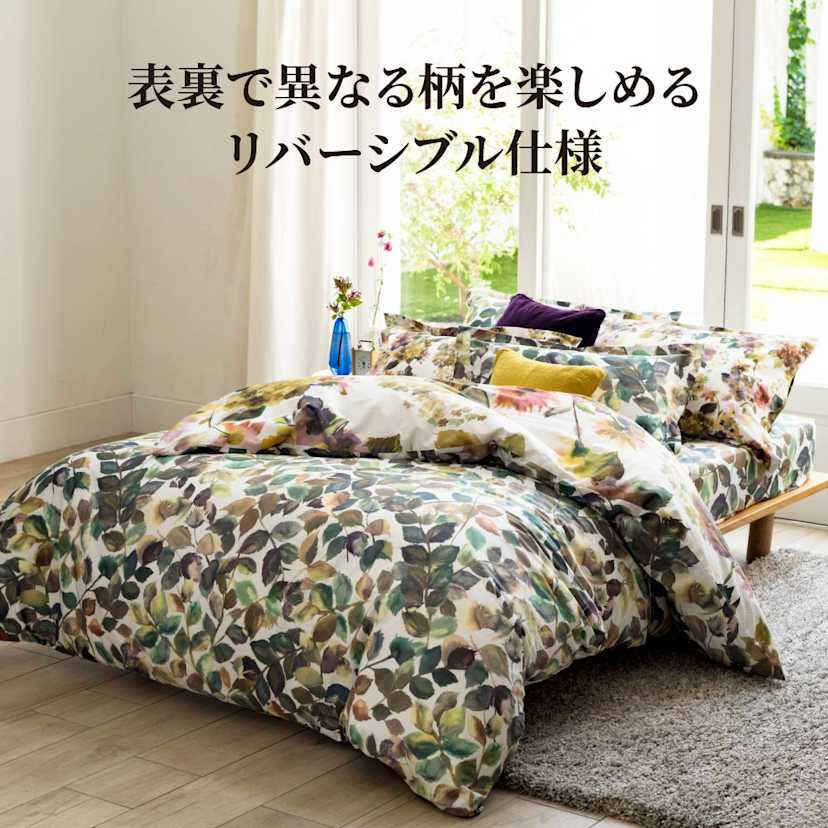 DESIGNERS GUILD�@�J�o�[�����O�q�p���X�t�����[�r�@�s���[�P�[�X �F�N�₩�Ȑ��ʕ��̃v�����g�́A�\���Ńf�U�C�����قȂ郊�o�[�V�u���B�C���₨�D�݂ɍ��킹�Ă��y���݂��������܂��B�����͂��̓s���[�P�[�X�ł��B