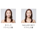 ReFa/���t�@ �h���C�~�[ ���炩�炵�����芣�������ƂŁA�����̂��˂��n�l��}���A�ѐ�܂Ńc���Ƃ܂Ƃ܂��^���܂�