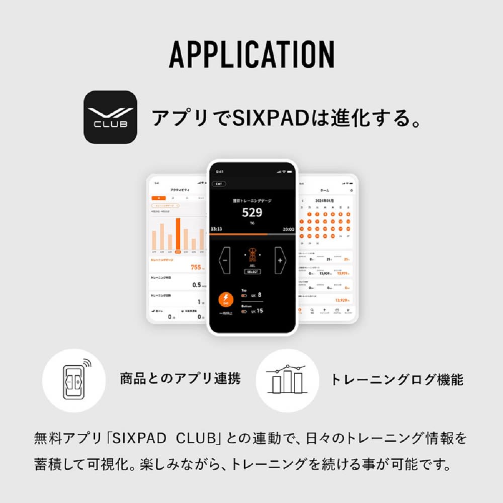 SIXPAD/シックスパッド ザ バイク スマート 通販 - ディノス