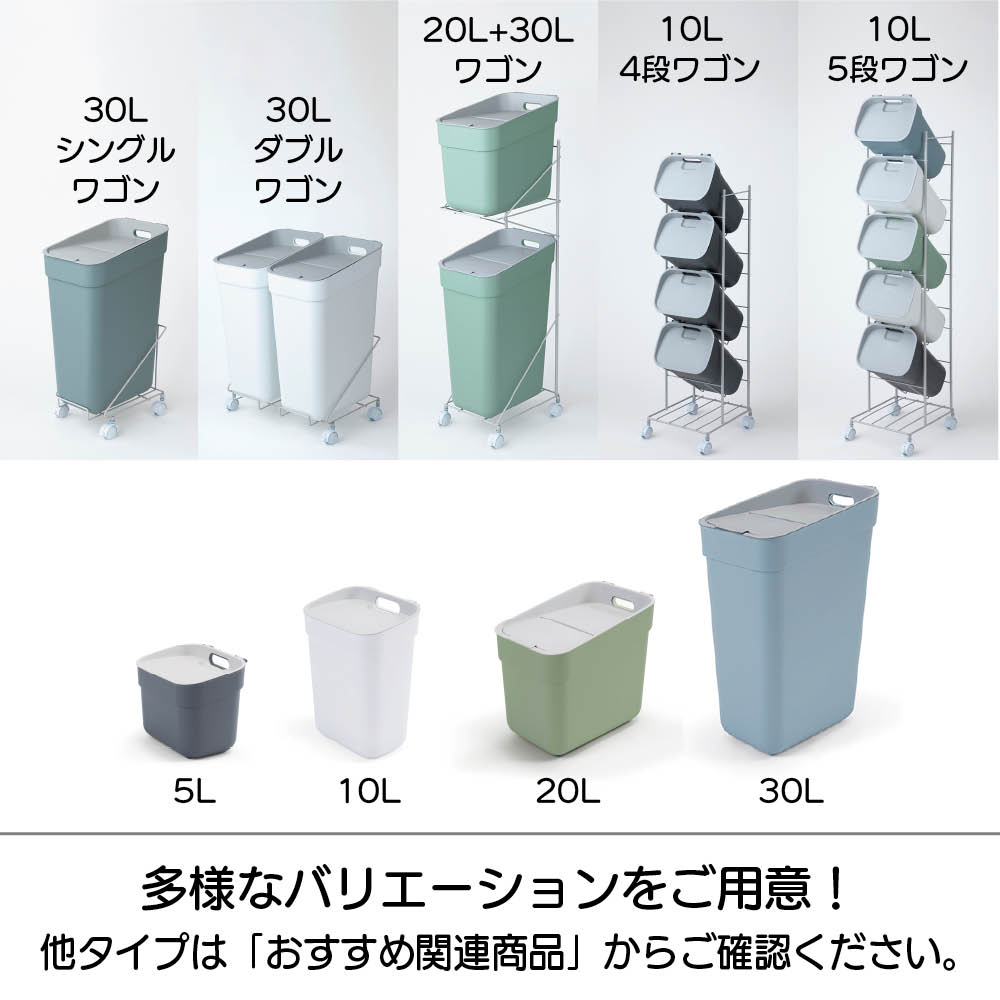 カーバー ダストボックスワゴン 10L×5・5段ワゴン 通販 - ディノス