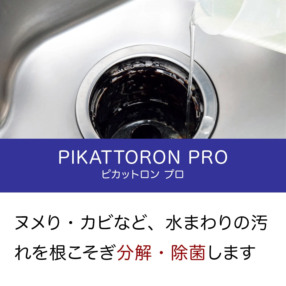 業務用洗剤おうちまるごとキレイセット 通販 - ディノス 業務用洗剤おうちまるごとキレイセット 通販 - ディノス