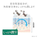 imini/�C�~�j ���y�A���[�V���� 120ml