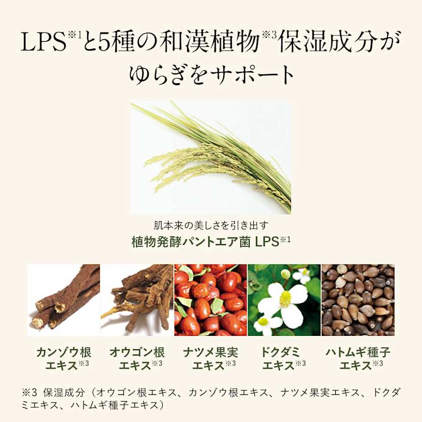 imini/�C�~�j ���y�A���[�V���� 120ml